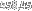 458,45
