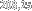 208,25